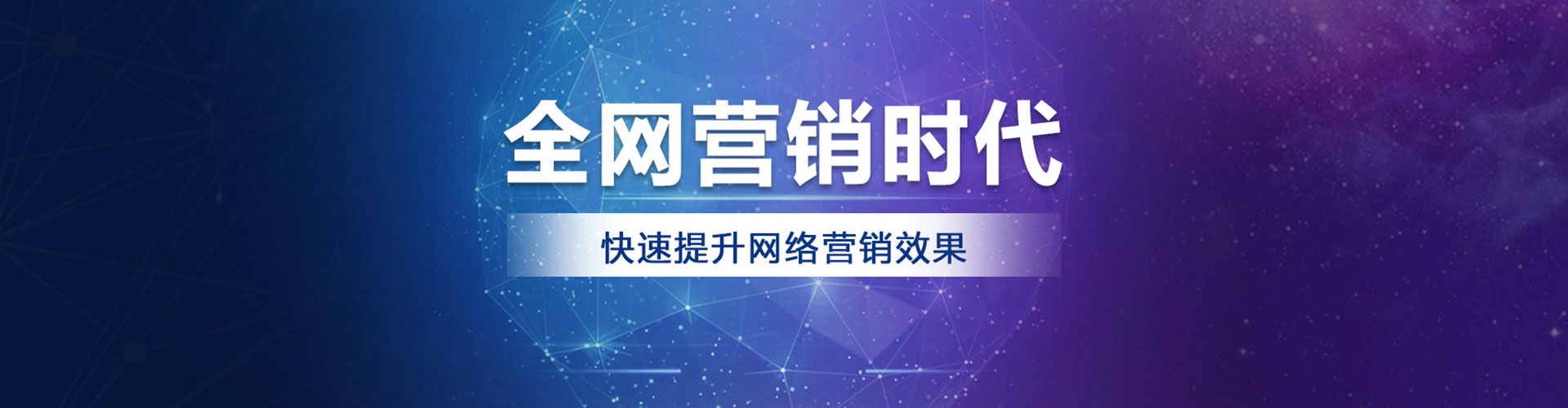 新和如何百度推广