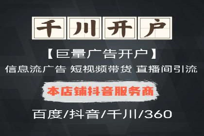 SEM代运营成功案例：如何实现流量翻倍增长