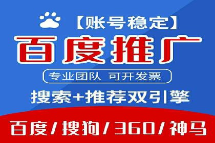 百度竞价账户托管案例集：助力企业快速提升品牌影响力